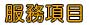 可康寧全自動水銀血壓計live173即時連線a383方便快速